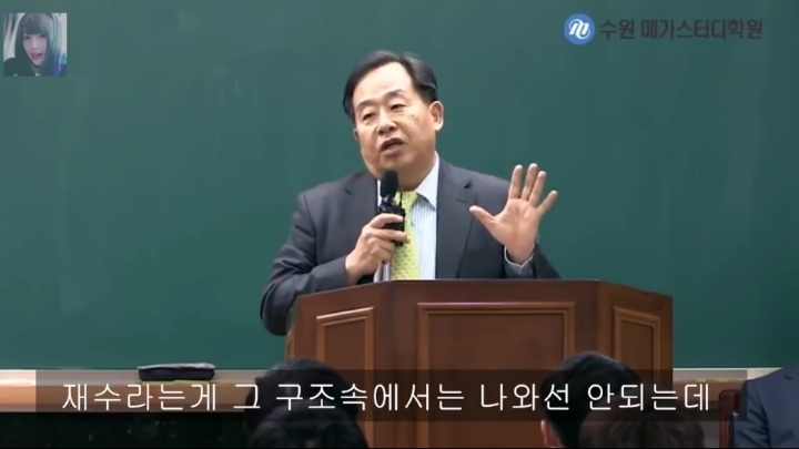 손주은이 말하는 지금 초중생들