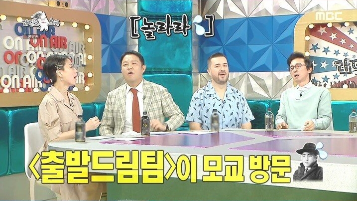 어렸을 때부터 여러 방송에 출연했었던 전소미