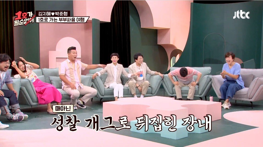 결혼 전문가의 부부 생활 조언