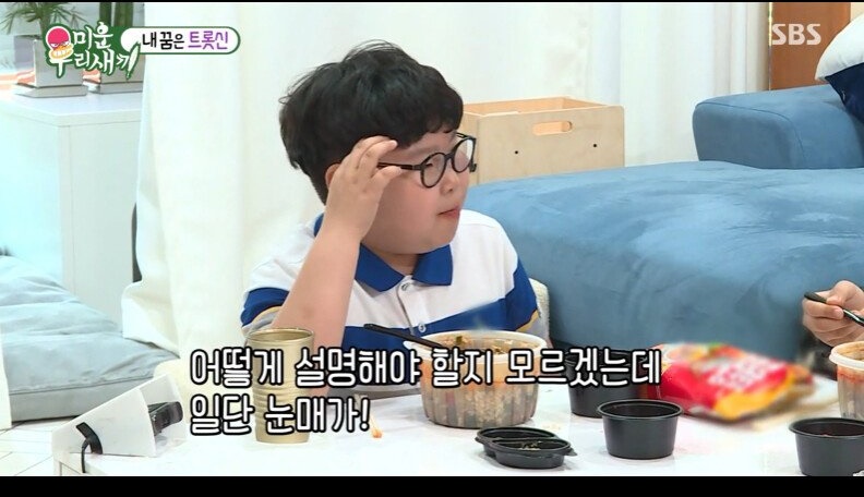 12살 모태솔로의 이상형