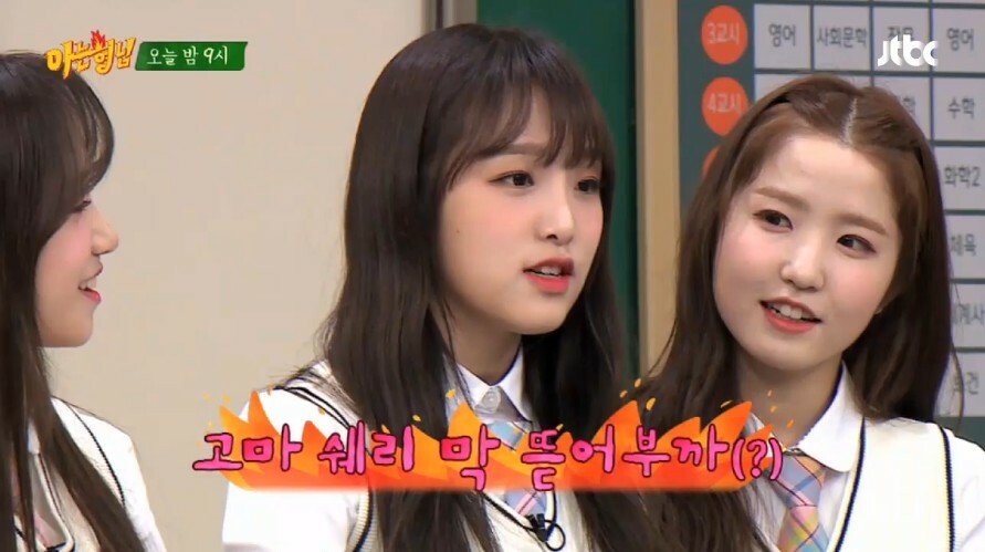 부산출신의 김희철 제자를 찾아라 게임