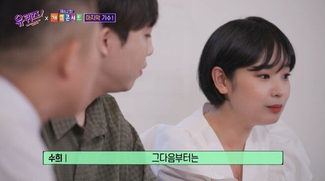 공채를 3번이나 합격했지만