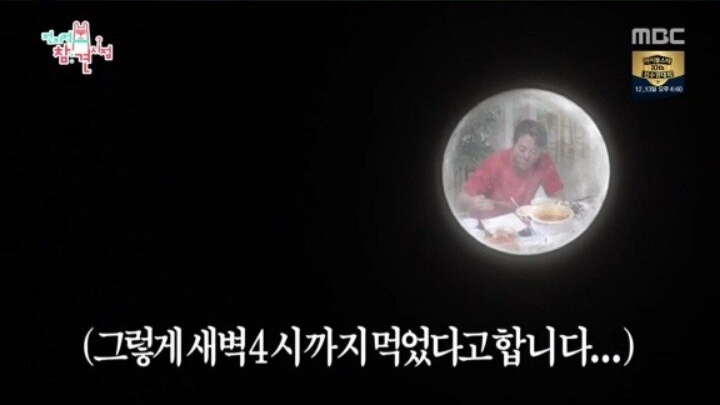 새벽에 자꾸 손님이 찾아오는 집