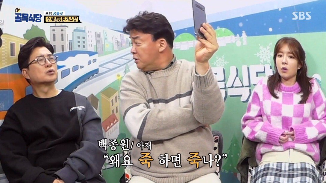 골목식당 하차 위기에 놓인 정인선