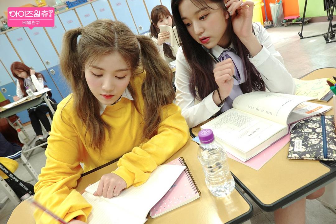 아이즈 원츄 - 비밀 친구 위즐 원을위한 선물 선물