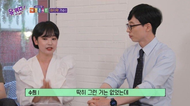 공채를 3번이나 합격했지만