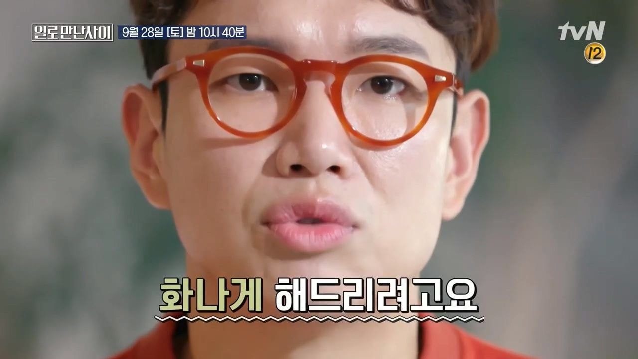 워크맨 표절 논란