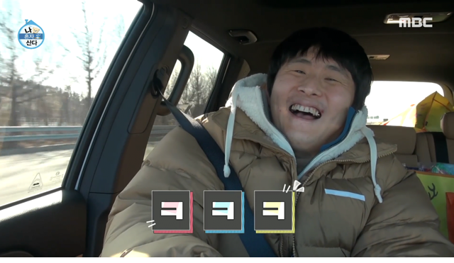 연애세포가 죽어간다는 분들
