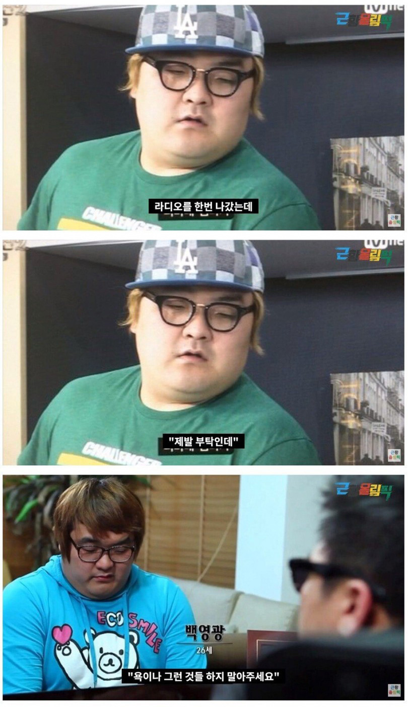 음악의 신 매니저 근황