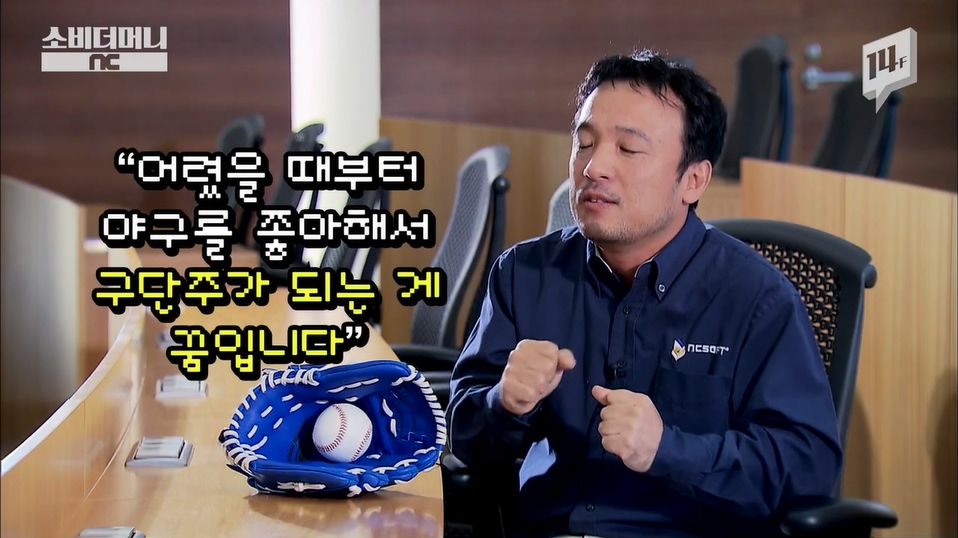 성공한 덕후 레전드