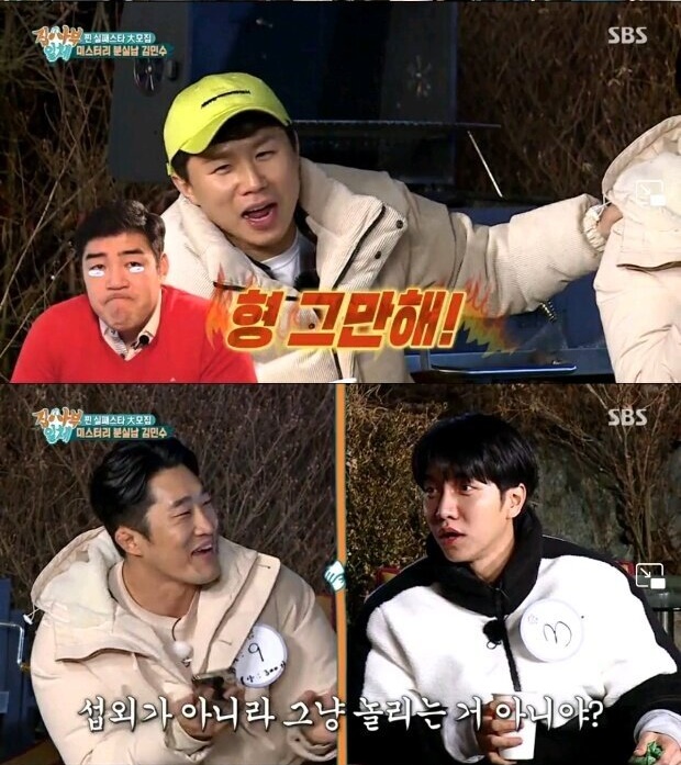 굉장히 큰 걸 잃었던 김동현의 친구