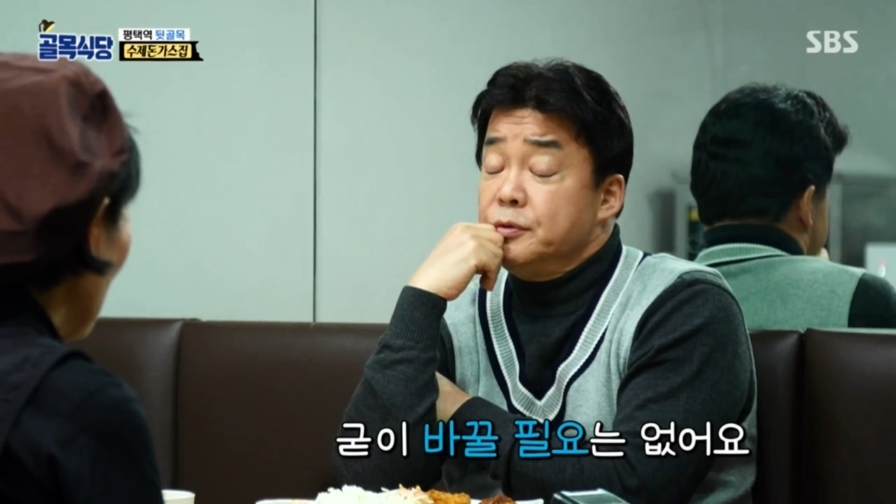 화 내지 않는 백주부