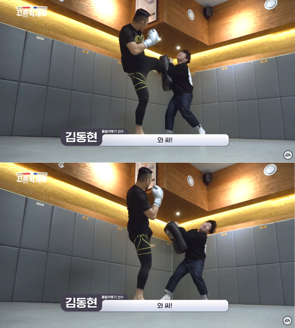 김동현이 UFC 게임에서 김동현 캐릭터 골랐을 때