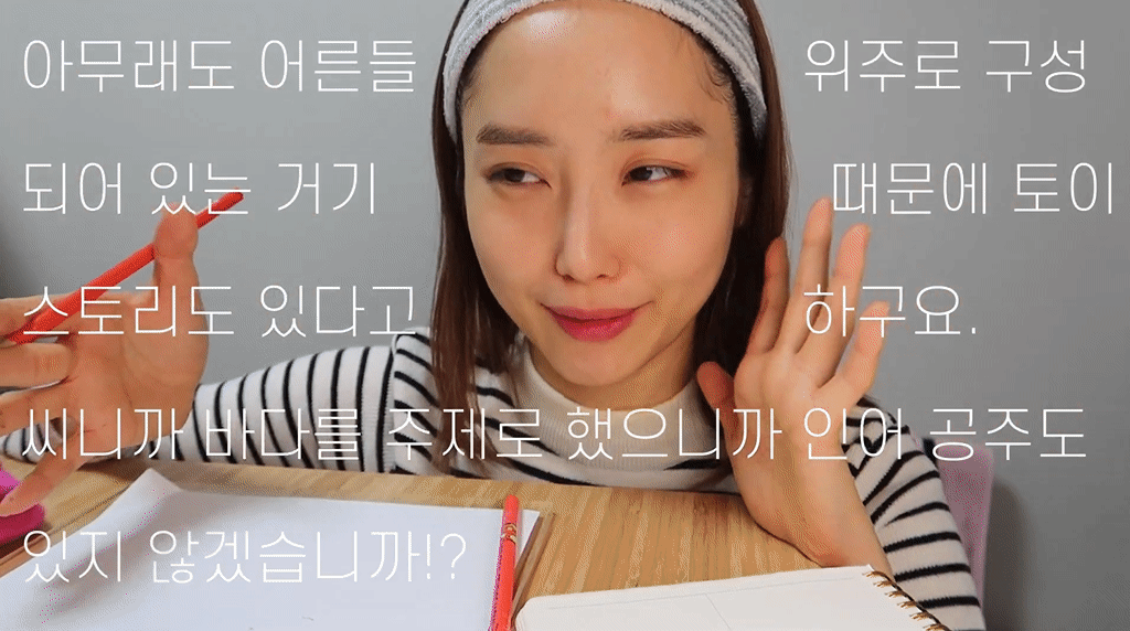 츈튜브