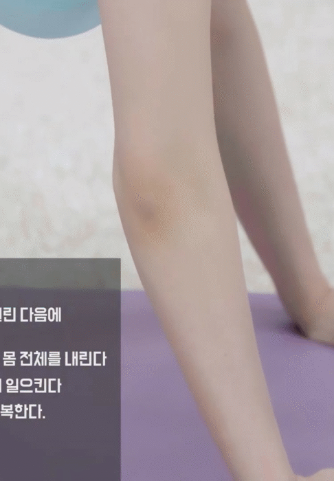 안인선 트레이너 가슴 볼륨 UP! 팔 굽혀 펴기