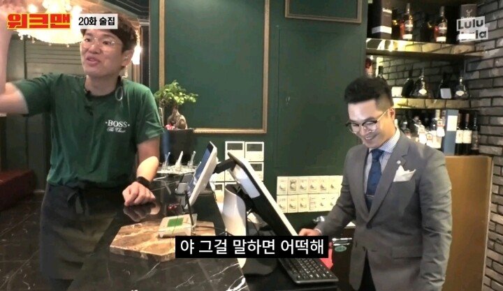 해병대 몇기냐?