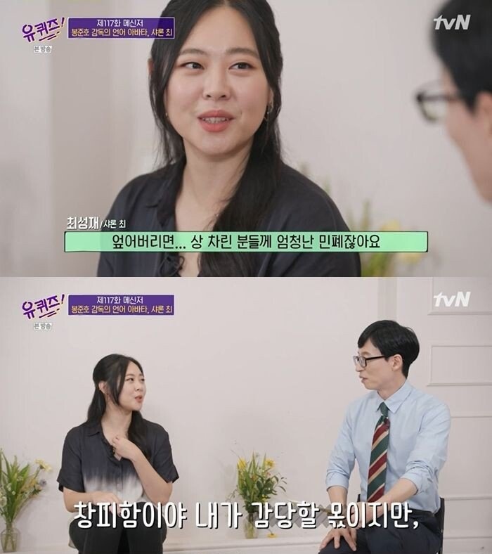 영화 전공 유학생이 오스카 무대에 서기까지