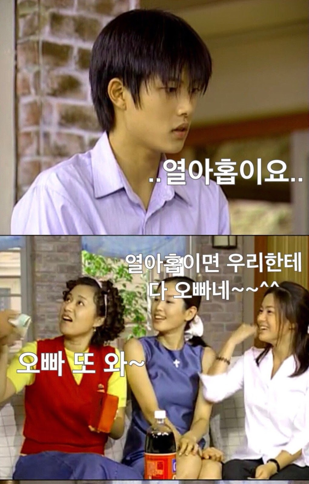 잘 생긴 피자배달원
