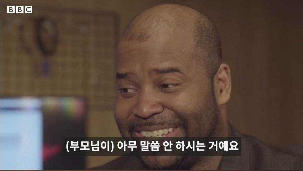 흑형이 생각했던 전국노래자랑