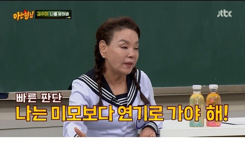 깍두기 배역으로 시작해서 대상까지