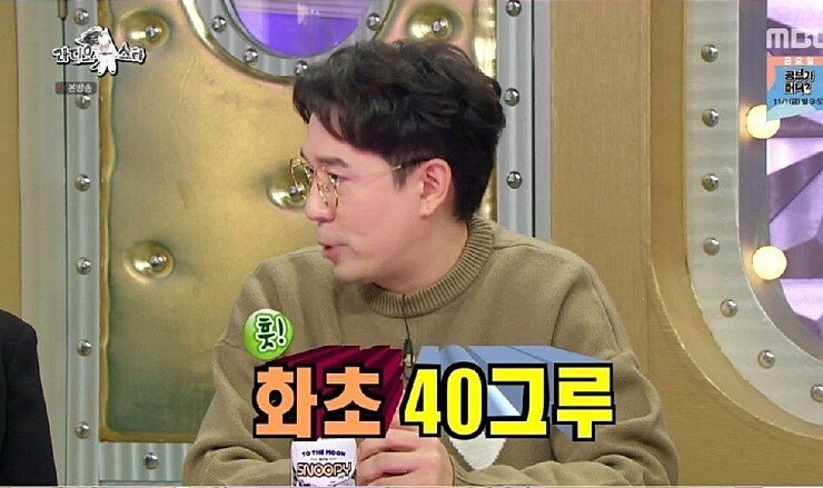 붐 킬러 브라이언