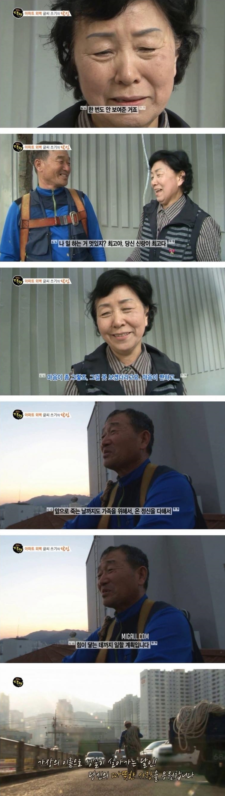 세상에서 가장 비싼 글씨