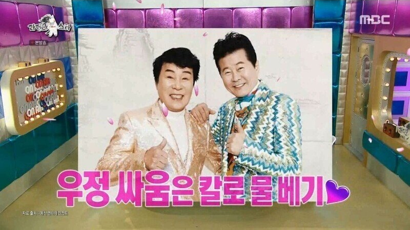 2년 전 500억을 잃어버린 송대관