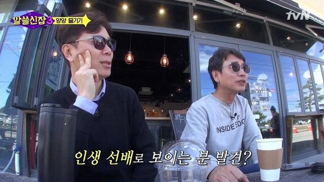 서핑하는 어르신 발견