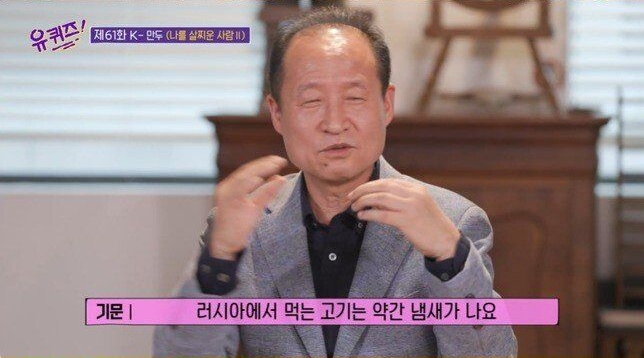 비비고 창시자가 분석한 나라별 만두 취향