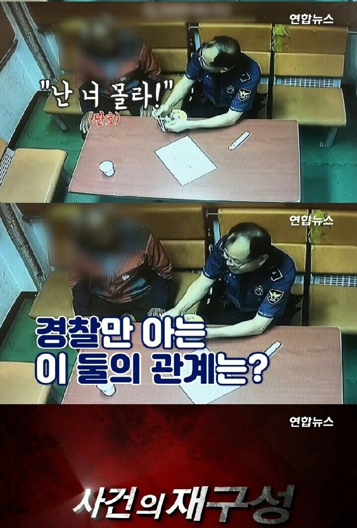 길 잃은 치매 할아버지와 경찰의 인연