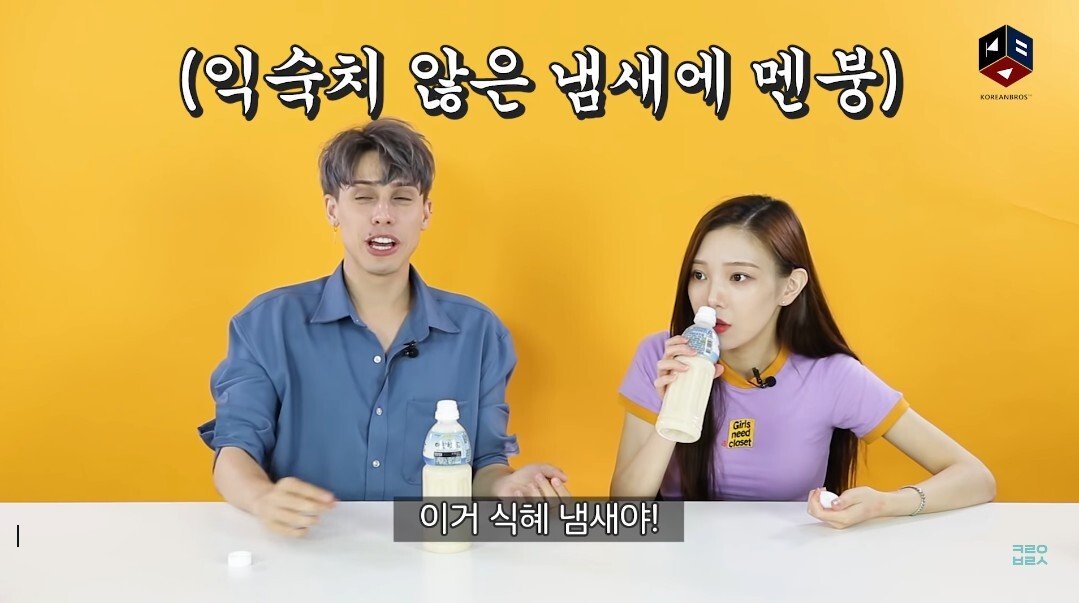 아침햇살을 먹어본 외국인들
