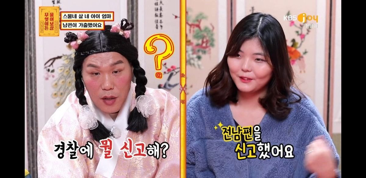 기구한 애엄마 사연