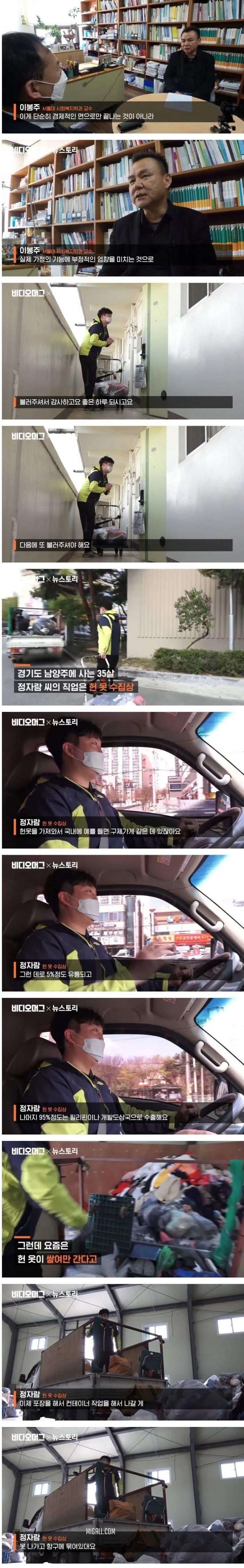 투잡 뛰는 아빠들