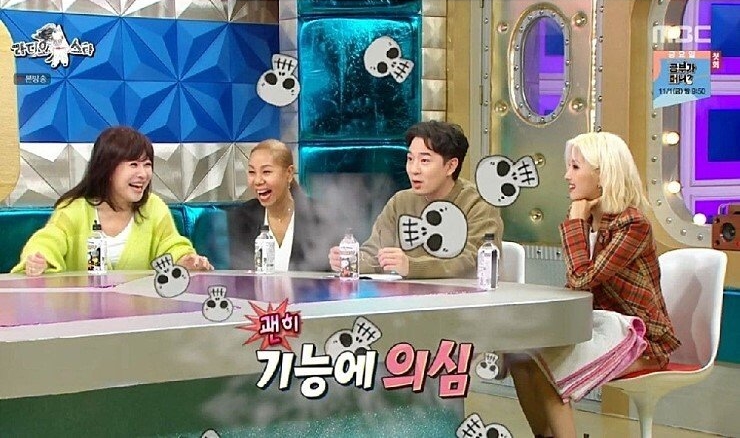 붐 킬러 브라이언
