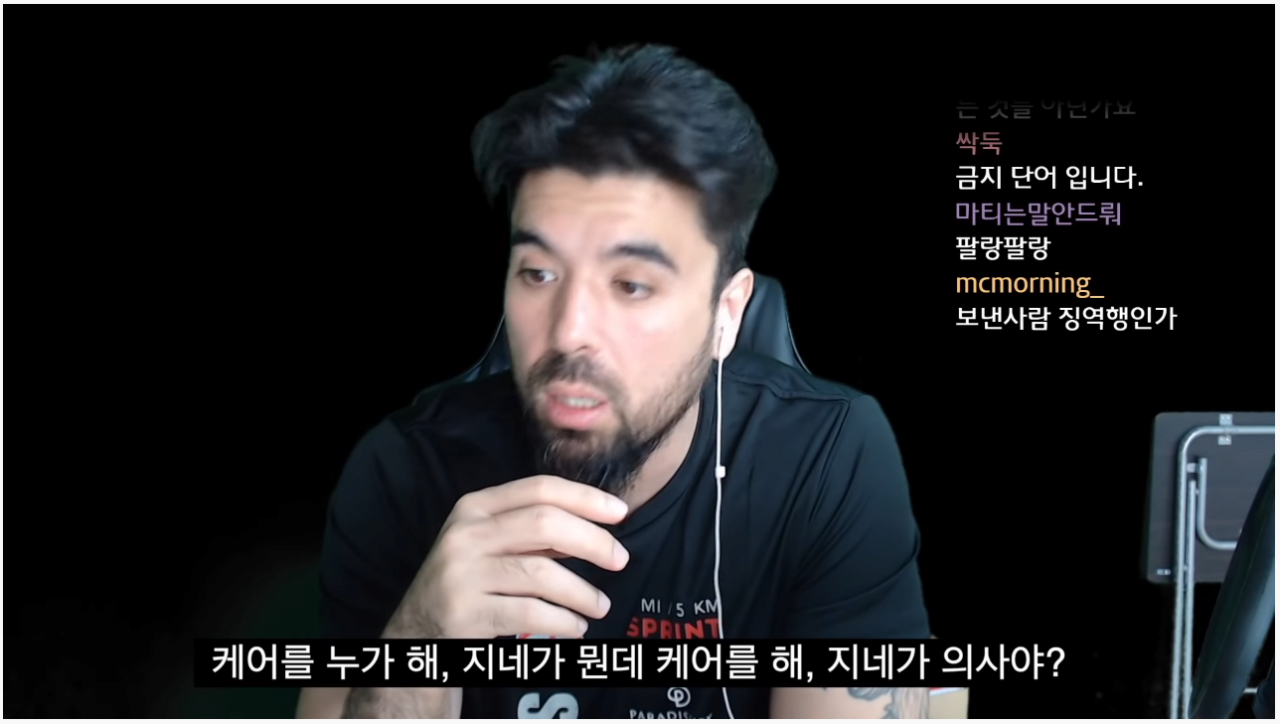 요즘 피트니스 사업