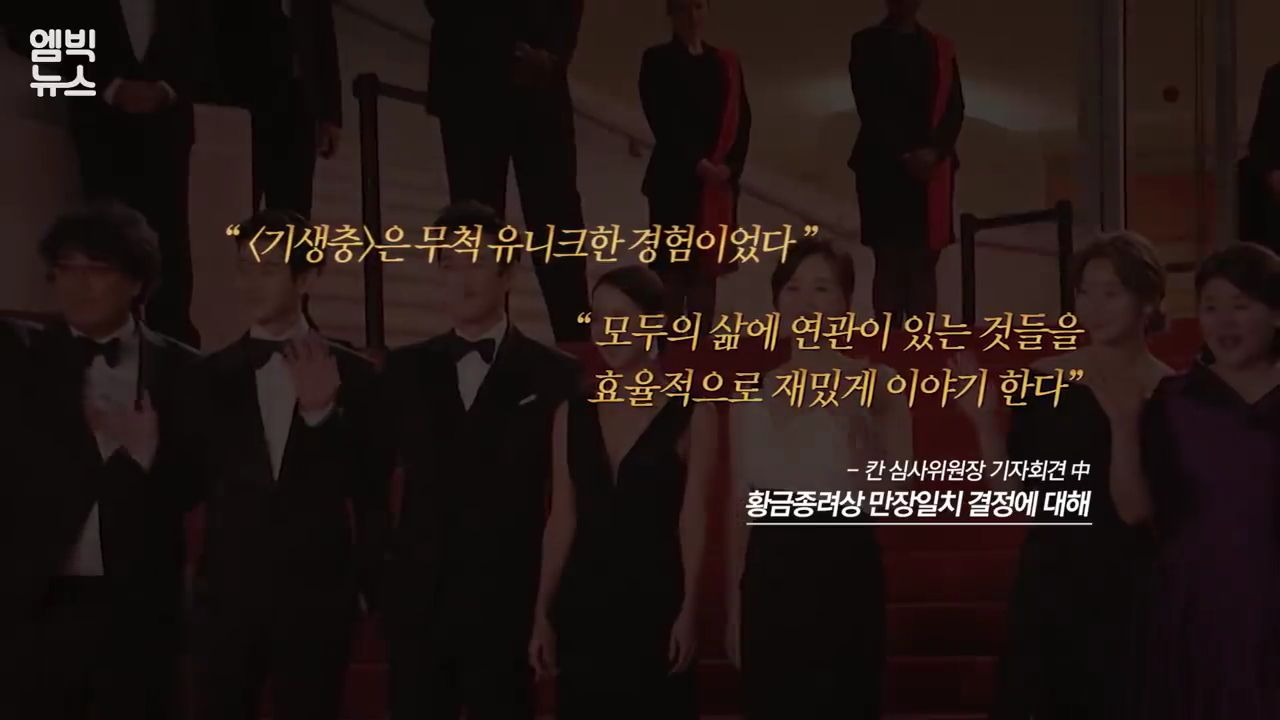 봉준호의 영화인생