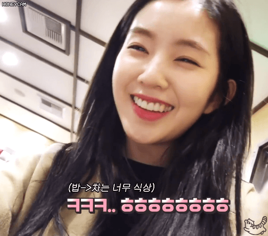 텐션 높은 아이린