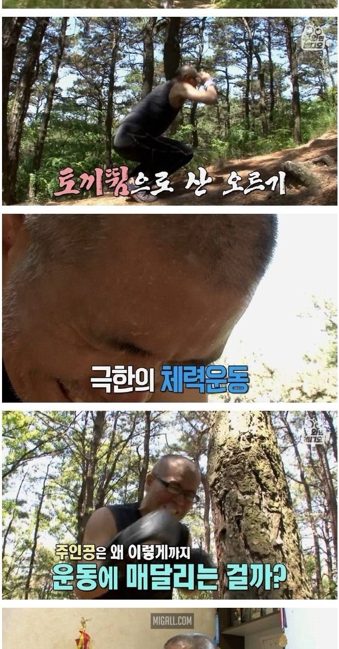 국내 최고령 파이터의 이중생활