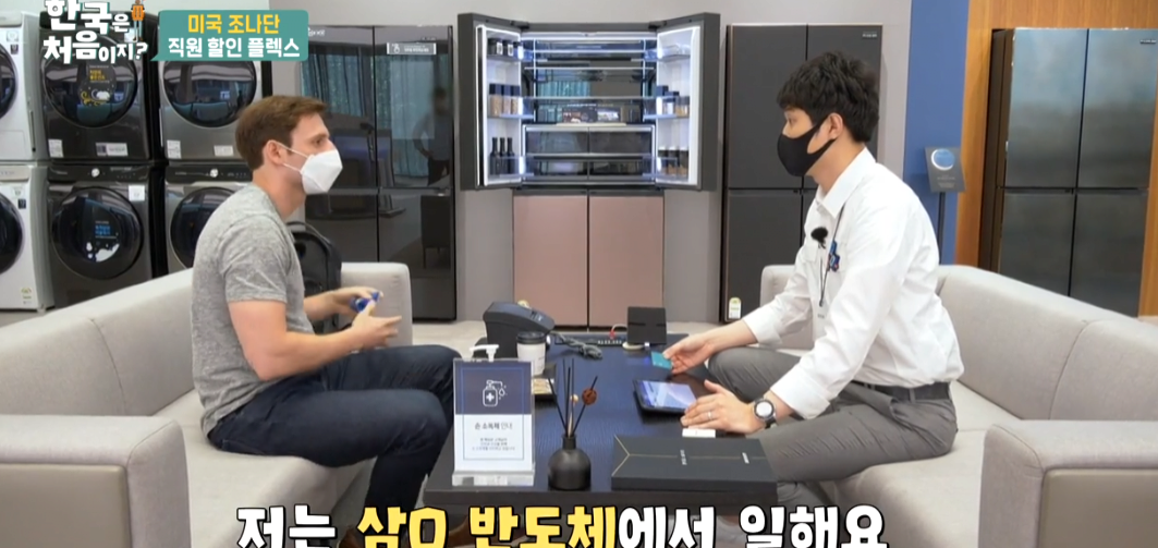 MIT 출신 삼성맨의 하루