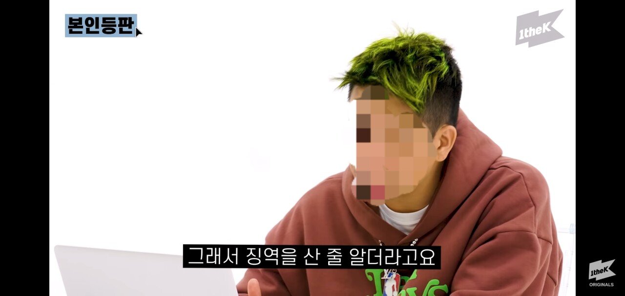 발치몽 유튜브 본인등판 그리고 반응