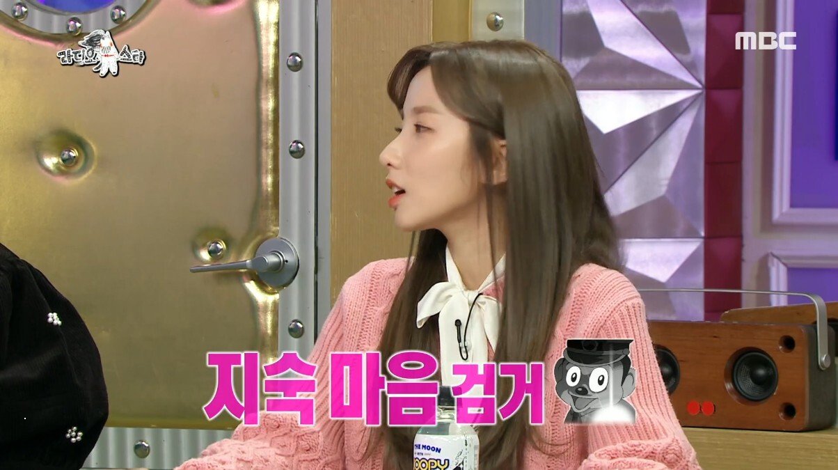 지숙이가 연애하게 된 계기