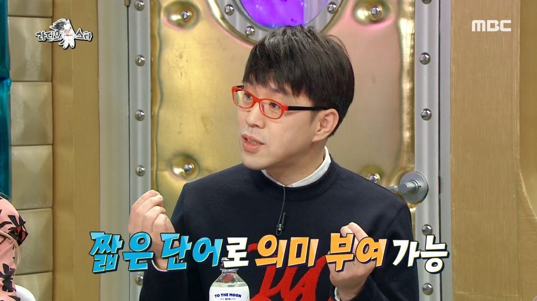 논란의 한줄평