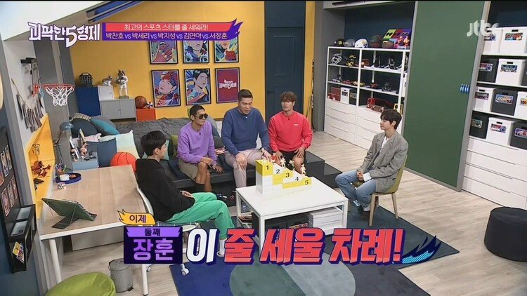 서장훈이 생각하는 대한민국 최고 스포츠 스타