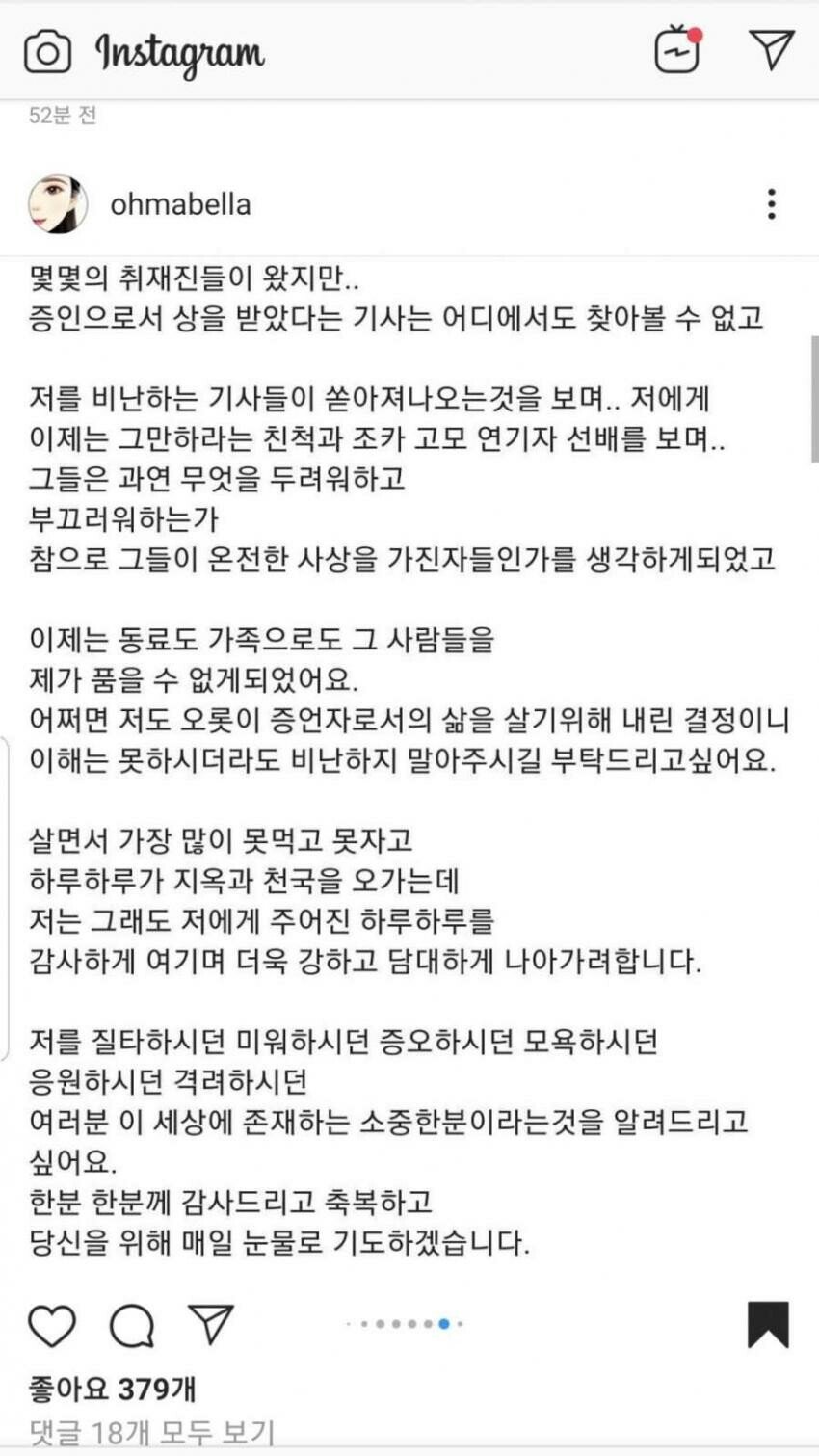 그 난민배우 또 1호구 적립 예정