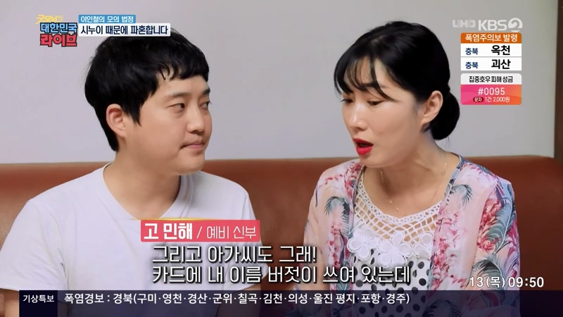 결혼 전 파혼하면 비용 돌려받을 수 있나요?