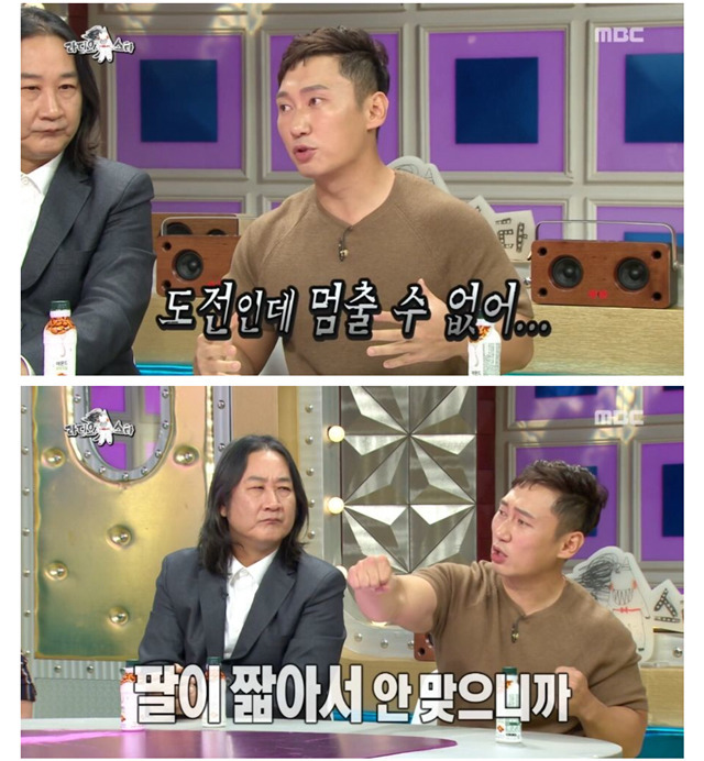 격투기에 도전한 이승윤 썰