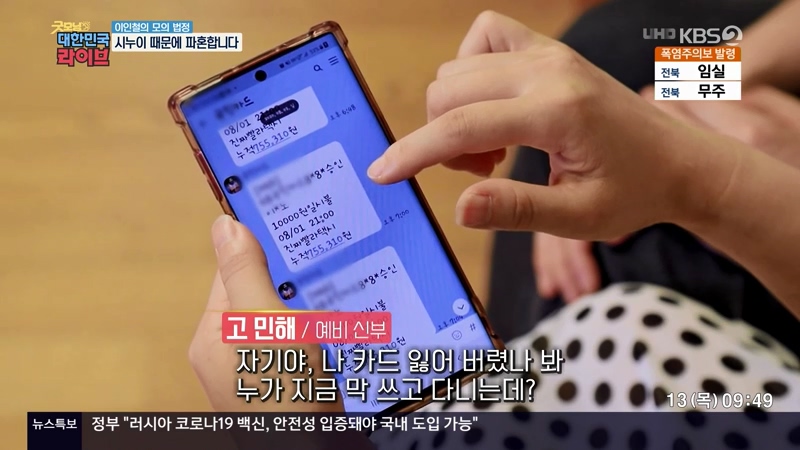 결혼 전 파혼하면 비용 돌려받을 수 있나요?