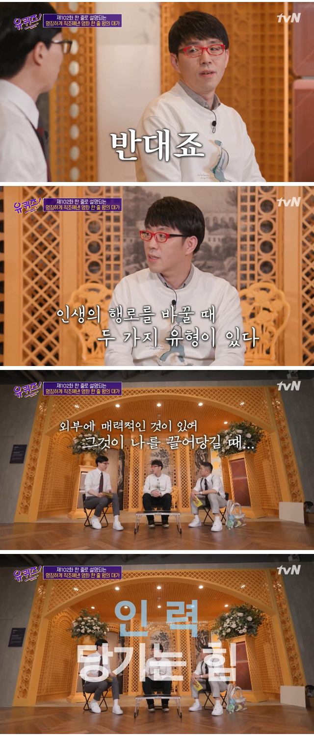 조선일보를 퇴사한 이유