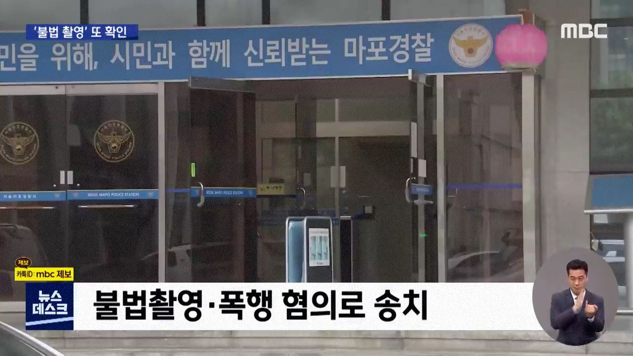 가수 지망생 성폭행 혐의 작곡가 클라우드 복원해 보니