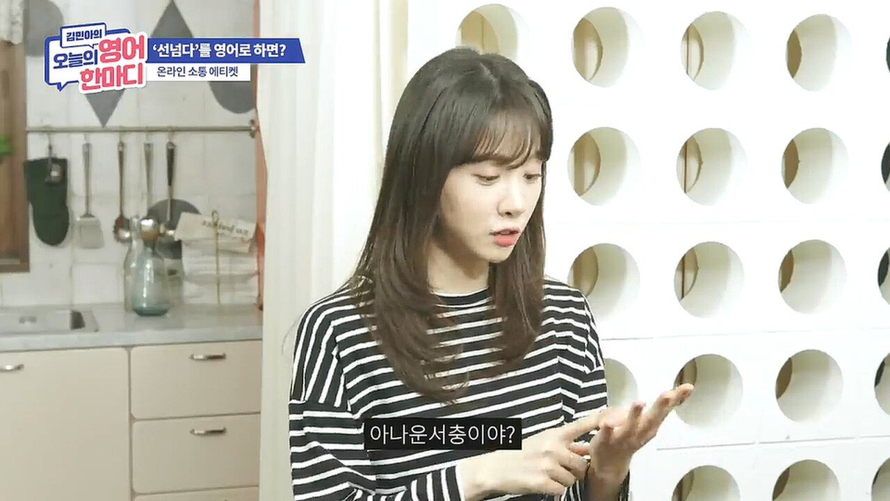선을 넘는다는 표현